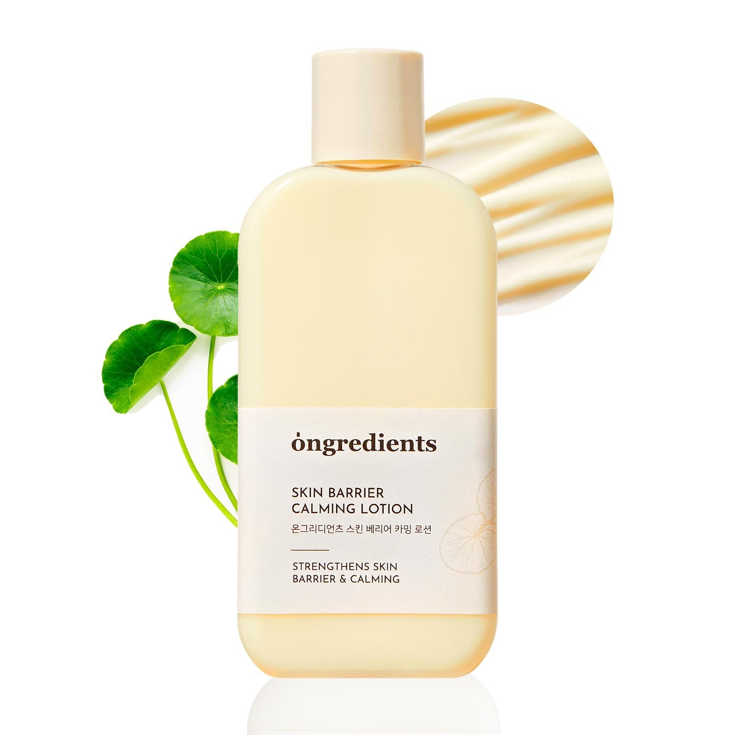 ONGREDIENTS Centella Asiatica Skin Barrier Calming Lotion, Instantly Soothes Sensitive Skin, Moisturizing Lotion for Dry Skin, Vegan, Korean Skin Care, 7.43 Fl Oz